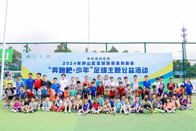 青岛校园足球崛起！青岛实验中学包揽全省冠亚军